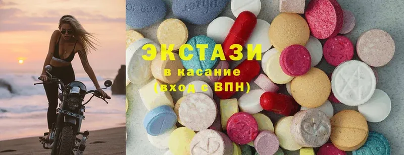 Ecstasy MDMA  купить наркотик  Бутурлиновка 