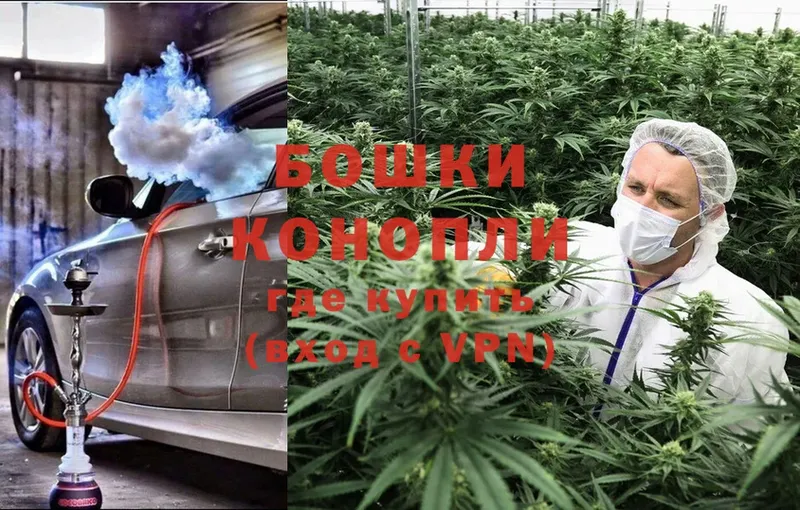 Конопля SATIVA & INDICA  площадка Telegram  Бутурлиновка 